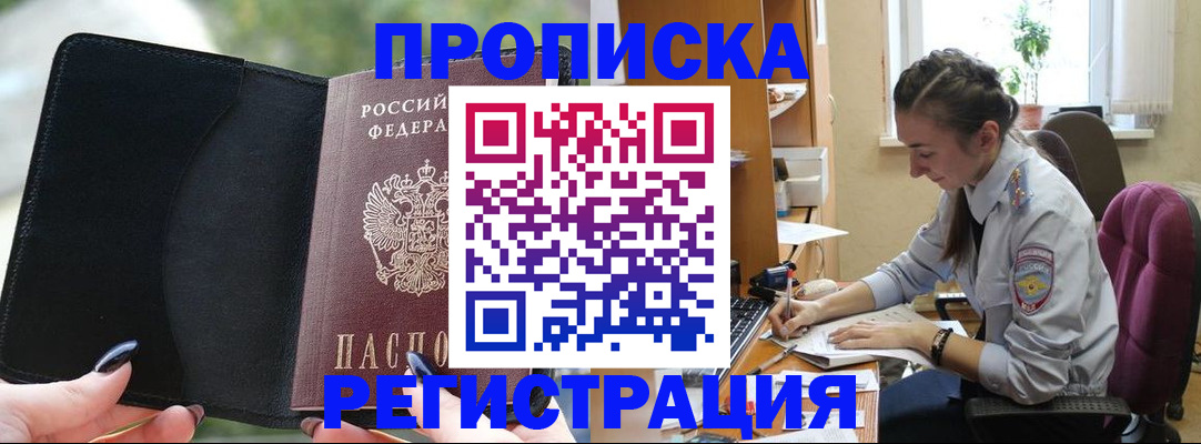 форма 3 в Краснокаменске